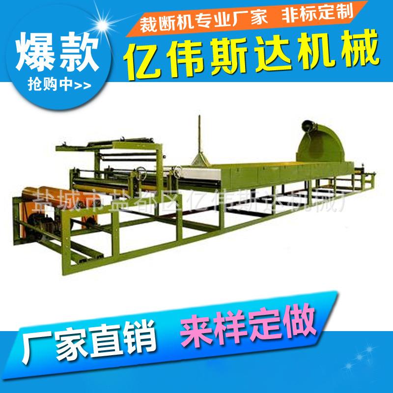 供应不干经济型立式网带复合机不干胶复合机复合机