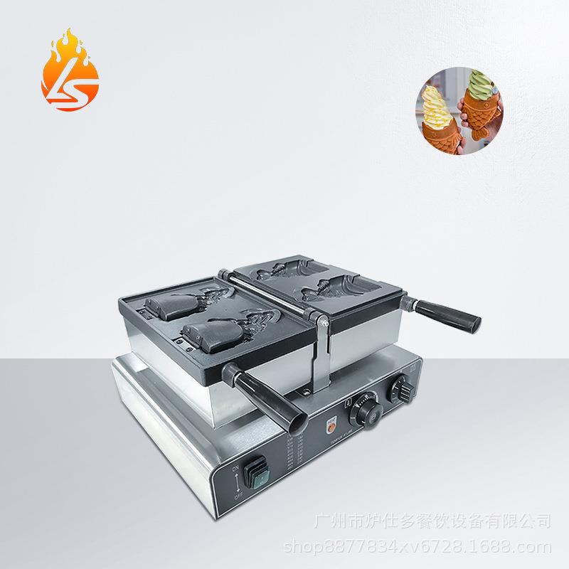 商用两条开口鲷鱼烧机雪糕皮甜筒冰淇淋烤饼机摆摊华夫饼机