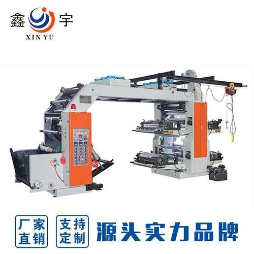 塑料薄膜印刷机无纺布印刷机塑料膜水墨印刷机厂家数码柔性层叠式