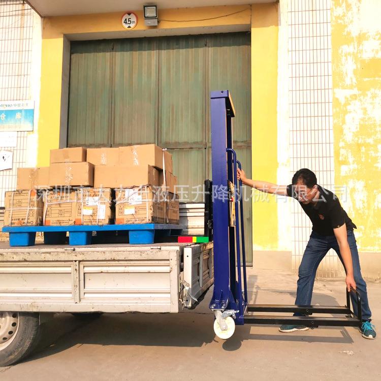 随车自体登高半电动堆高车1吨便携电动升高车装卸货搬运堆垛车