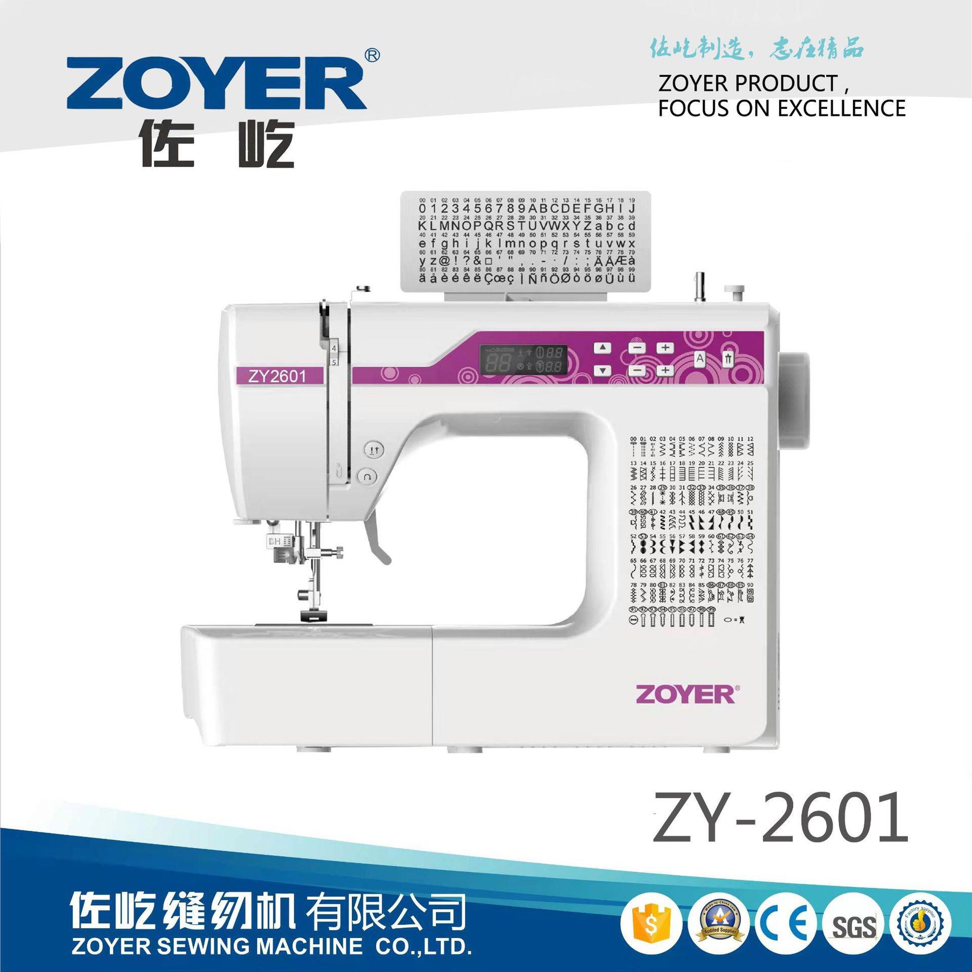 家用缝纫机200线迹多功能电脑平缝机小型台式电动sewingmachine