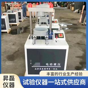 脱模劈裂一体机混凝土抗渗试件装 抗渗装 脱模劈裂一体机厂家