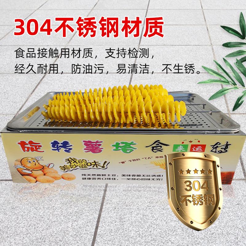 厂家直销商用不锈钢小吃保温展示柜薯塔撒粉台新品上市特价