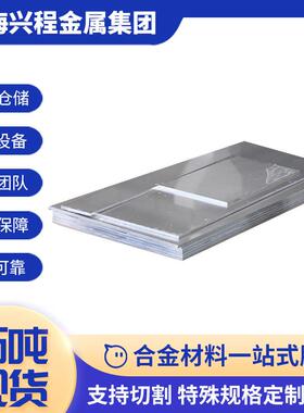 国标5754铝板5754-H112船用氧化铝板中厚铝板5754H111铝合金板