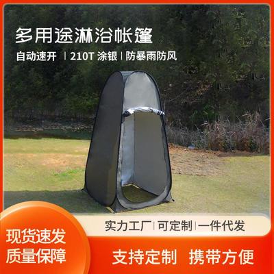 户外露营洗澡沐浴帐篷防水室外厕所帐篷自动弹开更衣速开淋浴帐篷