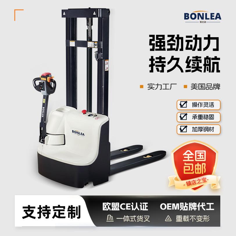 电动叉车1.5吨1.2吨全电动堆高车升降装卸搬运车托盘装卸堆垛叉车