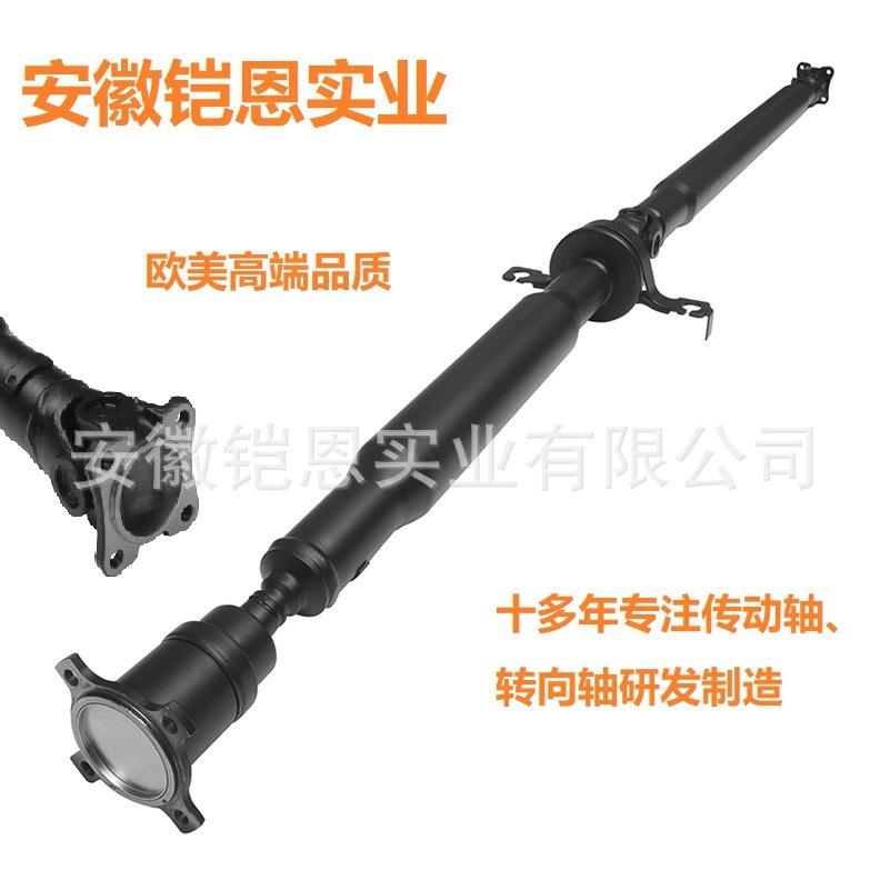 后传动轴总成适用于林肯LincolnMKX936-846DT4Z4R602A