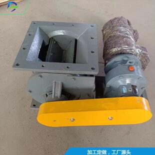 生产铸铁材质卸料器配套国茂减速机卸灰阀加密封型给料机