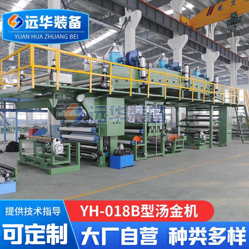 YH-018B型多功能烫金机单版多版定位套色印花烫金机,纺织面料/辅料/配套,其他纺织机械,淘宝优惠券,粉丝福利购,淘宝优惠卷