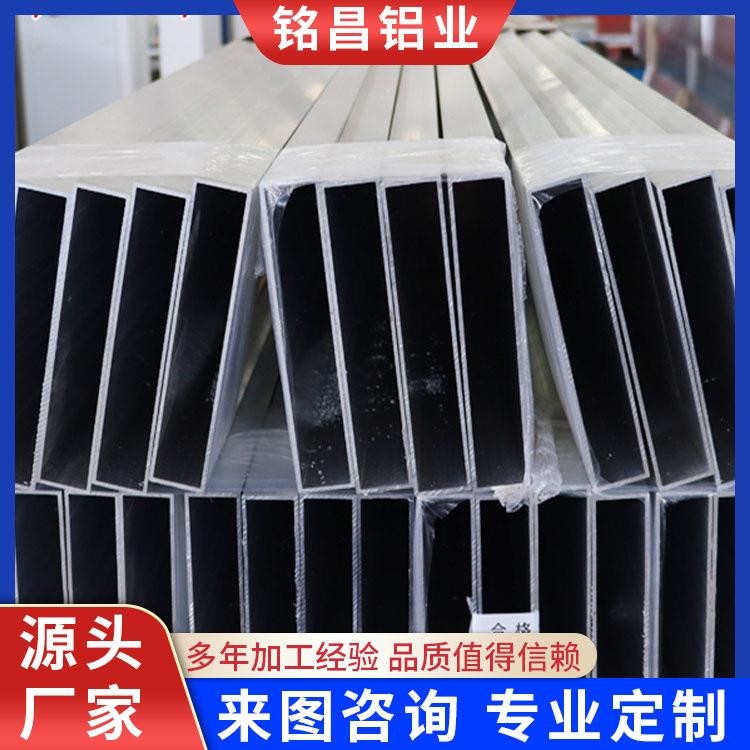 铝方管铝合金方管铝扁通铝方通矩形管氧化铝方管可零切加工