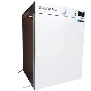 9050精密恒温培养箱隔水式 GHP 培养箱