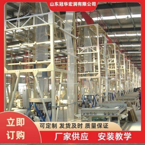 工厂直供山东冠华LD2600全自动高效高产量农用地膜吹膜机,五金/工具,吹膜机,淘宝优惠券,粉丝福利购,淘宝优惠卷