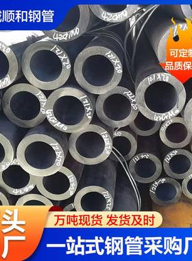 合金钢管12cr1movg管料无缝合金钢42crmo空心圆管切割20g锅炉管