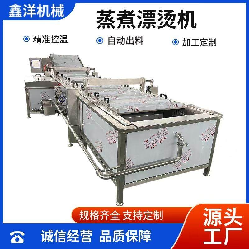 海带巴氏杀菌机螺蛳粉调料包水浴式灭菌设备软包装低温杀菌线,清洗/食品/商业设备,其他食品加工设备,淘宝优惠券,粉丝福利购,淘宝优惠卷