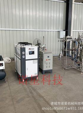 50L实验室发酵罐小型不锈钢种子罐电加热搅拌反应釜冷凝提取罐