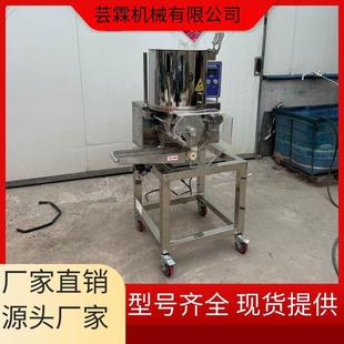 升级款 置红薯饼成型机全自动肉类蔬菜海鲜成型设备 气动挂丝装