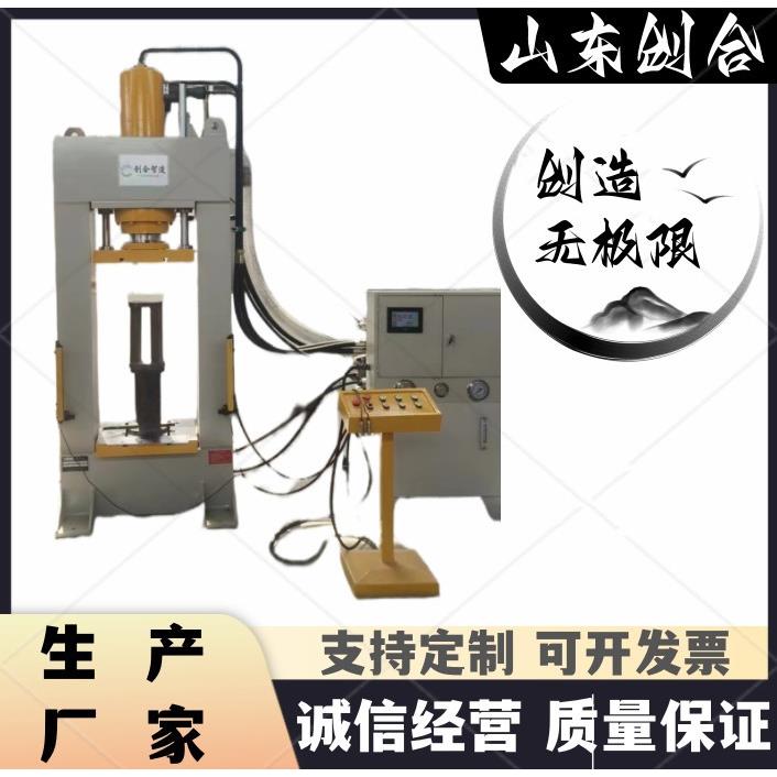 厂家直销100吨龙门液压机带PLC触摸屏压装校直按需定做