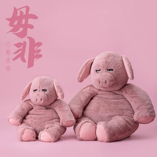 拾陆楼玩偶十六楼懒惰猪比小偶原创潮流玩偶娃娃公仔毛绒玩具礼物