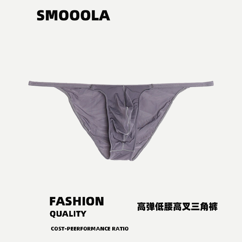 运动高弹性囊袋低腰窄臀薄款冰丝高叉男士三角内裤,女士内衣/男士内衣/家居服,男三角内裤,淘宝优惠券,粉丝福利购,淘宝优惠卷