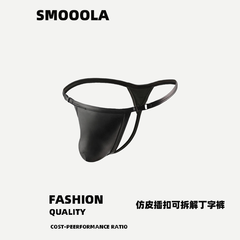 SMOOOLA男士仿皮丁字裤低腰插扣单丁裤比基尼T裤