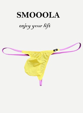 SMOOOLA男士大囊袋日常冰丝薄款丁字裤