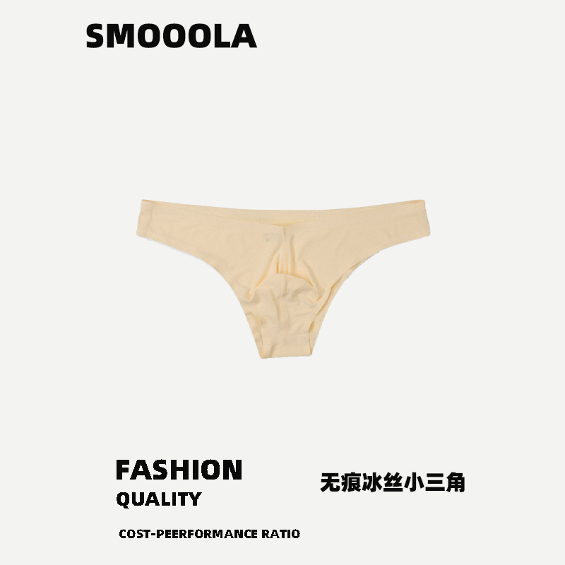 夏季男士无痕冰丝内裤透气小三角裤低腰舒潮男个性三角裤,女士内衣/男士内衣/家居服,男三角内裤,淘宝优惠券,粉丝福利购,淘宝优惠卷