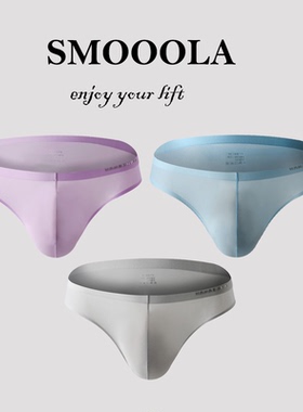 SMOOOLA男士三角内裤男三角裤冰丝三角短裤头潮裤衩薄夏天