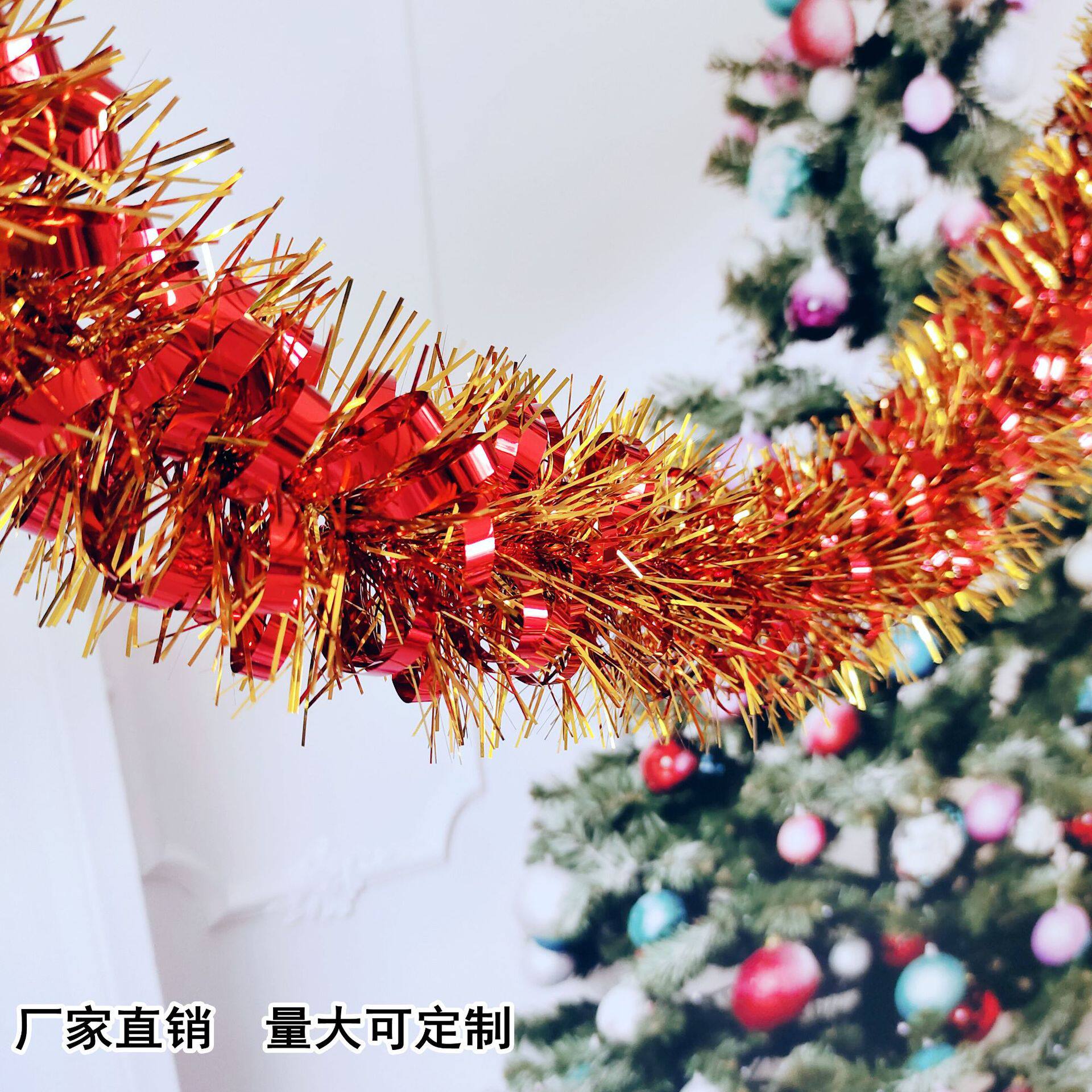 圣诞节装饰卷边款彩条
