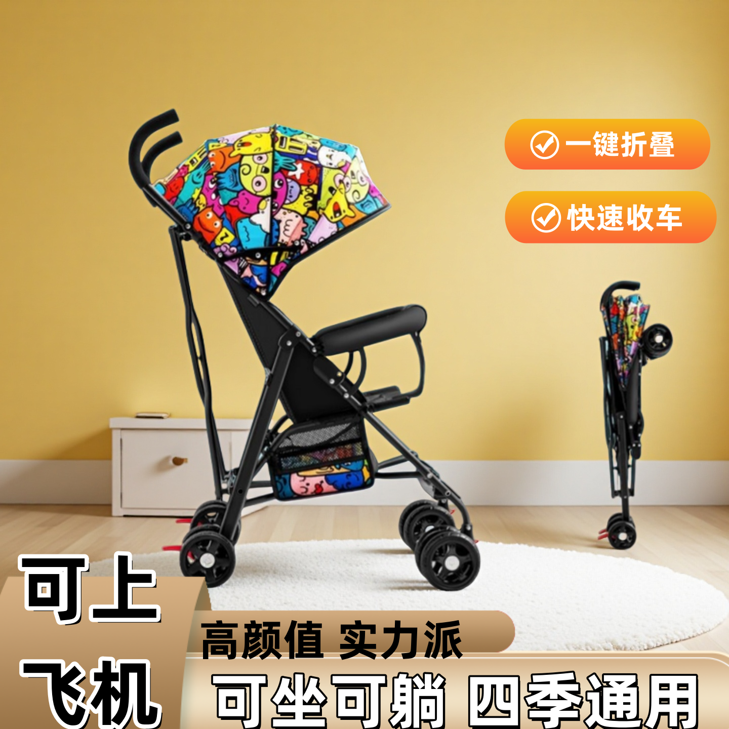 婴幼儿坐推车婴儿超轻便简易折叠伞车可坐可躺宝宝童遛娃便携式手