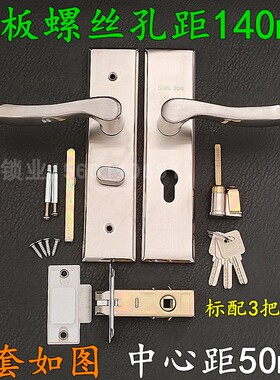 卫生间浴室单舌门锁厨房执手锁卧室房门50锁舌 孔距125/140/170mm