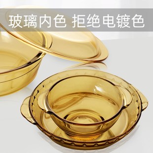 家用大盆碗玻璃盘餐具米饭碗烤箱微波高温 高硼硅耐热玻璃碗碟套装