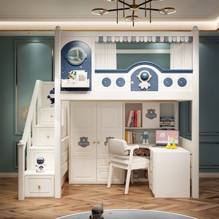 儿童上床下书桌衣柜组合一体小户型多功能男孩树屋上床下空高架床