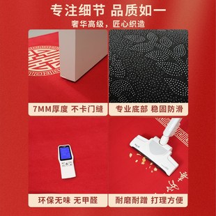 饰床边毯卧室家用垫子 结婚床边地毯红色喜庆地垫喜字婚房布置装