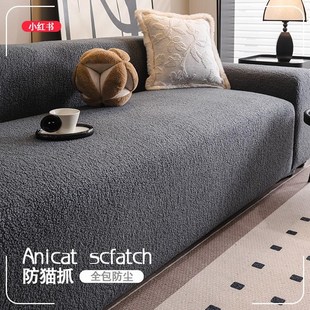 2025新款沙发巾泰迪绒防猫抓高级感一整张沙发盖巾布套罩全包毯垫