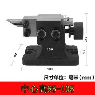 数控分度头尾座135160四轴转台170255尾座顶针分度盘手动可调尾顶
