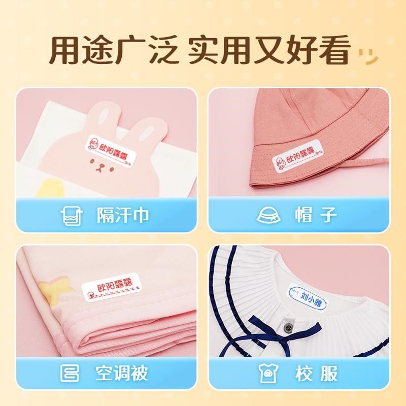 精臣B18服装标签打印机小型衣服洗水唛烫印免缝名字贴熨烫校服姓,办公设备/耗材/相关服务,家用标签机,淘宝优惠券,粉丝福利购,淘宝优惠卷