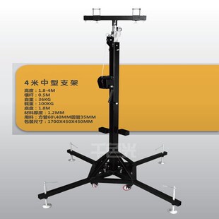 包邮加厚4/6/7米重型舞台婚庆演出手摇音响灯光架面光束桁架升降