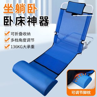 床头靠背支撑架偏瘫病人半躺靠垫床上久坐神器卧床老人靠背支架