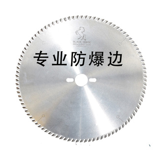 木工圆锯片精密推台锯锯片修边锯无尘电子开料锯往复锯片硬质合金