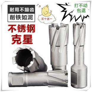 卡灵硬质合金空心钻头35mm深钻钢板用磁力钻专用取芯打孔磁座钻用