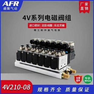 220v 气动阀二位五通电磁阀换向阀控制气阀24v含汇流板组4v21008