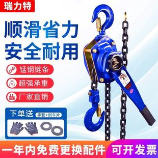 手扳葫芦家用便携紧线拉紧器小型起重0.75吨1.5吨手板手摇吊葫芦