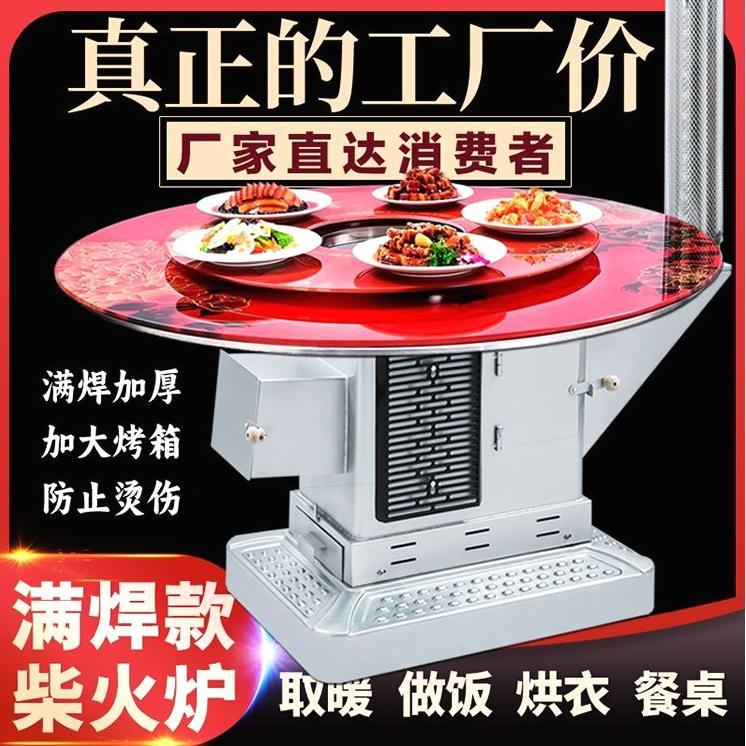 德国进口农村家用柴火炉灶冬季室内取暖回风炉节能柴煤两用无烟烤