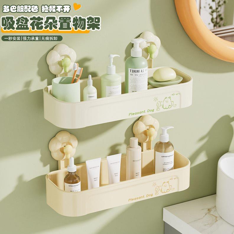 花朵吸盘置物架免打孔墙上壁挂卫生间厨房浴室厕所牙刷牙杯收纳架