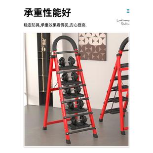 梯子家用折叠便携多功能加厚防晃人字梯室内移动爬梯加固扶梯凳