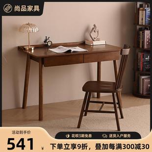 品 新品 实木书桌简约现代家用电脑桌小户型书房书法桌儿童学习桌