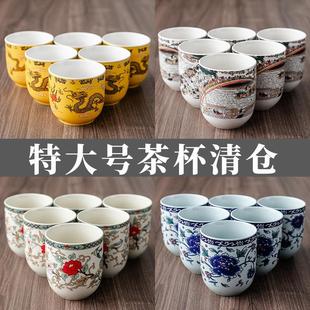 陶瓷茶盏功夫茶具茶杯茶碗家用单个六个品茗杯主人杯青花泡茶杯