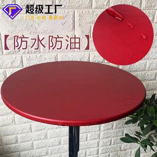 跨境弹力圆桌套酒店桌面套家用免洗餐桌布纯色桌布防油防水