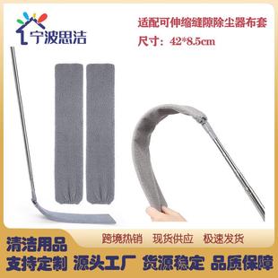 跨境清洁工具缝隙刷家用打扫卫生可伸缩加长除尘掸沙发床底灰尘刷