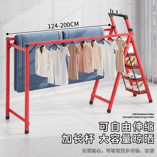 伸缩加厚人字梯凳子折叠多功能晾衣 90N梯子晾衣架两用家用免安装